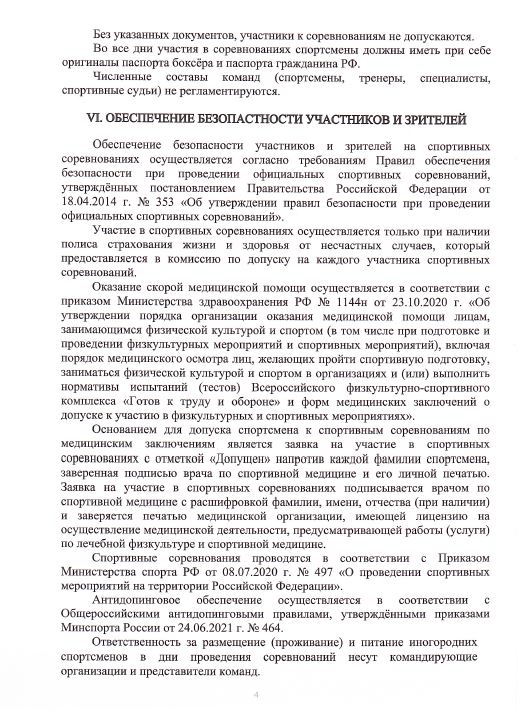 2025 09 15 kuyukova c4